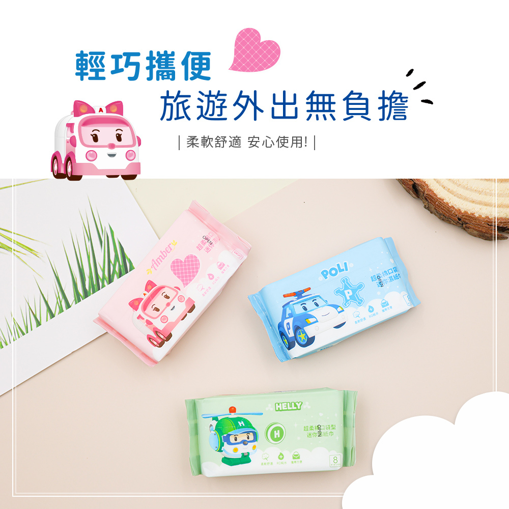 波力Poli  純水迷你濕紙巾 | 8抽x4包 【收納王妃】 商品細節 3