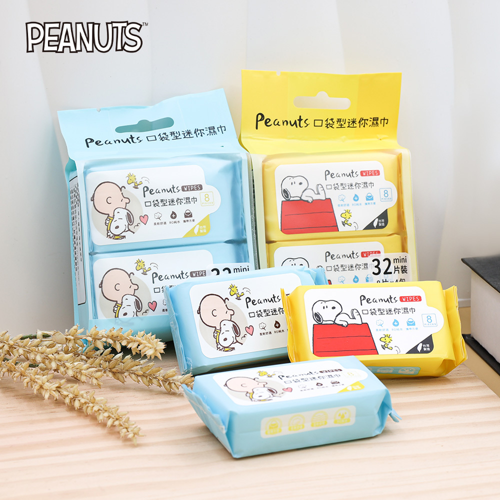 史努比 純水迷你濕紙巾 | 8抽x4包 台灣製造【收納王妃】