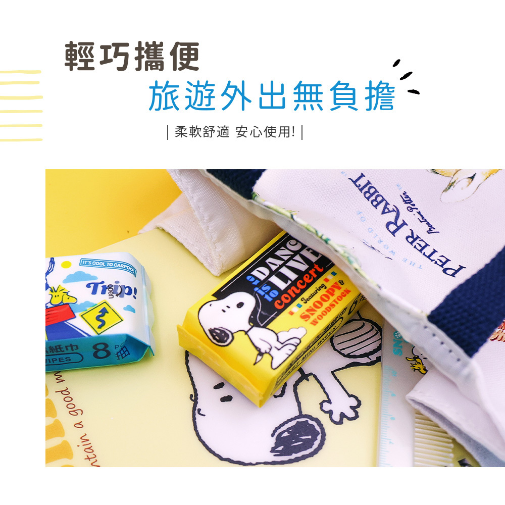 史努比 繽紛色系-純水迷你濕紙巾 | 8抽x8包 台灣製【收納王妃】 商品細節 6