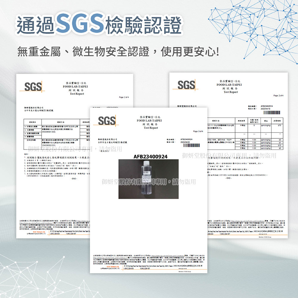 史努比 香氛清潔洗手乳300ML | 多種香味 台灣製造【收納王妃】 商品細節 6