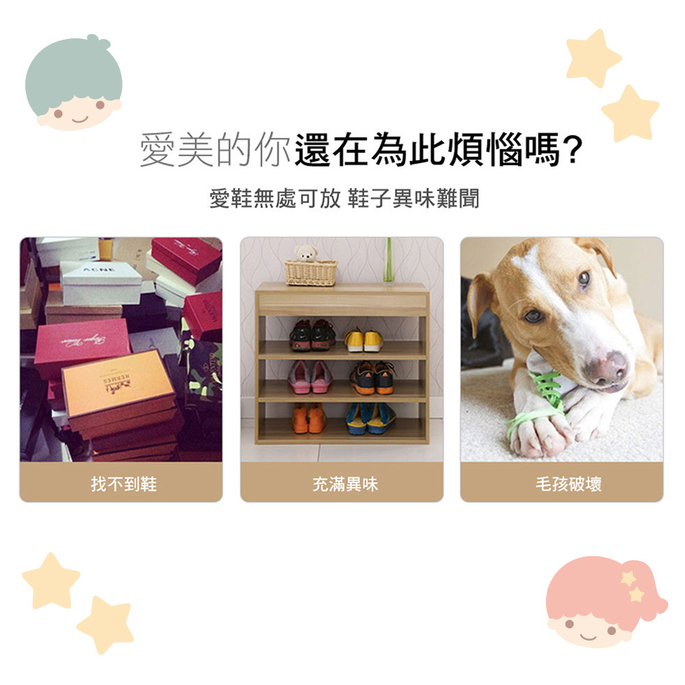 三麗鷗 大頭系列-滑蓋收納鞋盒3入組 | 鞋櫃 收納盒【收納王妃】 商品細節 3