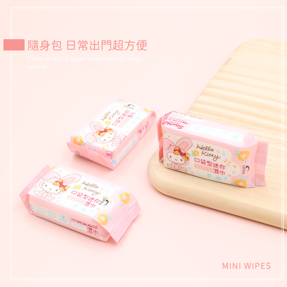 三麗鷗 HELLO KITTY -兔子純水迷你濕紙巾 | 8抽x4包 【收納王妃】 商品細節 3