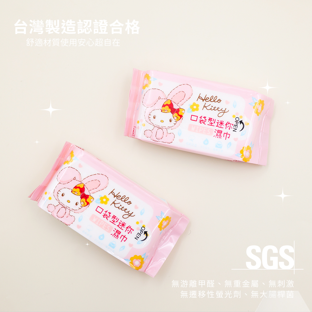 三麗鷗 HELLO KITTY -兔子純水迷你濕紙巾 | 8抽x4包 【收納王妃】 商品細節 2