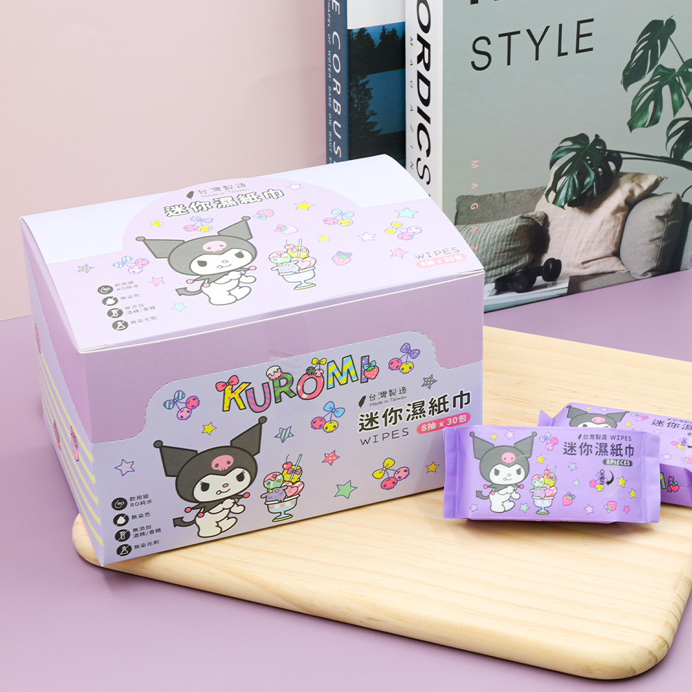 三麗鷗 酷洛米-純水迷你濕紙巾 | 8抽x30包 紫色甜心款 【收納王妃】