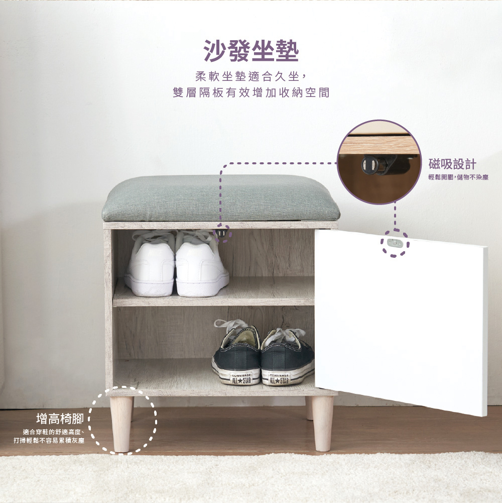 三麗鷗 酷洛米穿鞋椅凳 | 收納櫃 台灣製造【收納王妃】 商品細節 2
