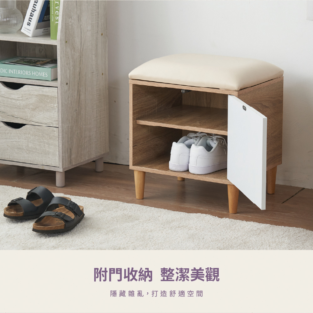 三麗鷗 酷洛米穿鞋椅凳 | 收納櫃 台灣製造【收納王妃】 商品細節 3