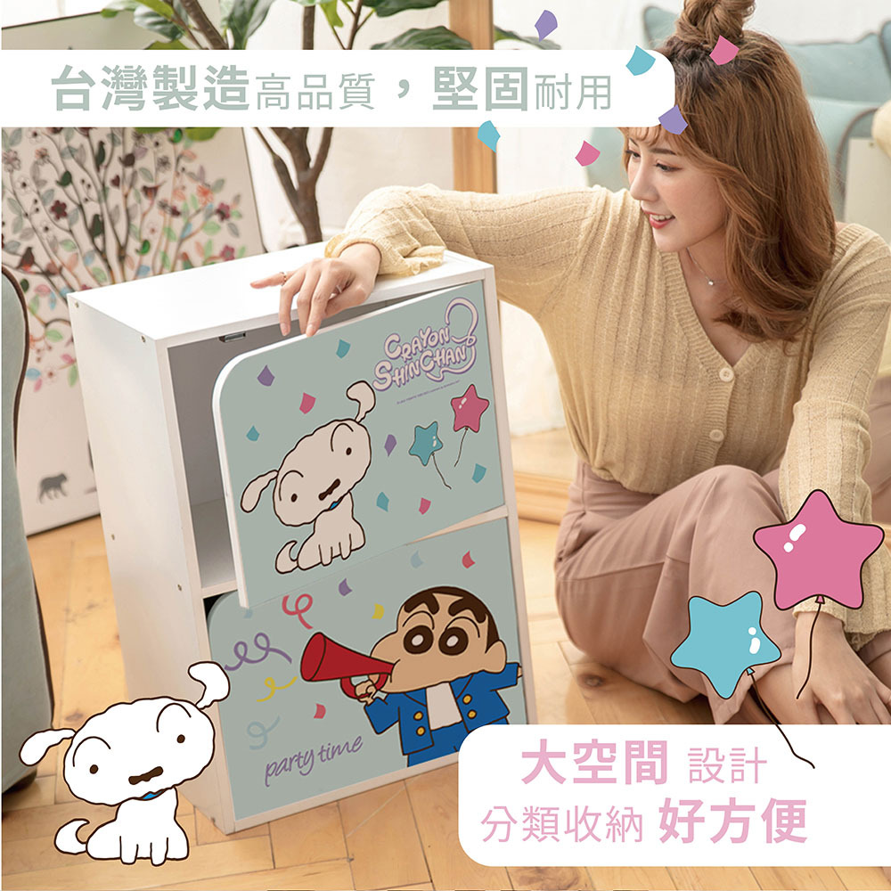 蠟筆小新 二層木門收納櫃 | 二門櫃 雙層門櫃【收納王妃】 商品細節 2