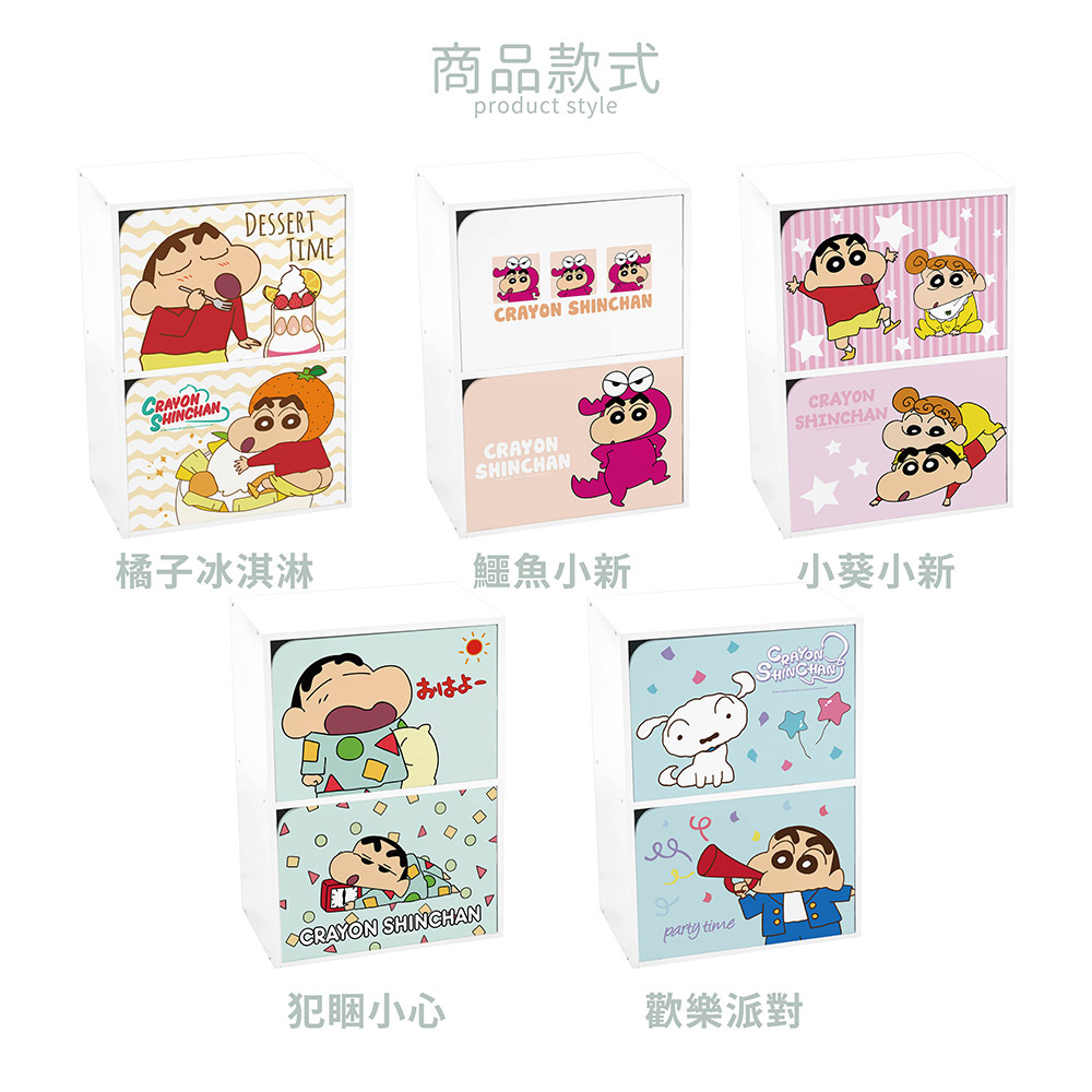 蠟筆小新 二層木門收納櫃 | 二門櫃 雙層門櫃【收納王妃】 商品細節 8