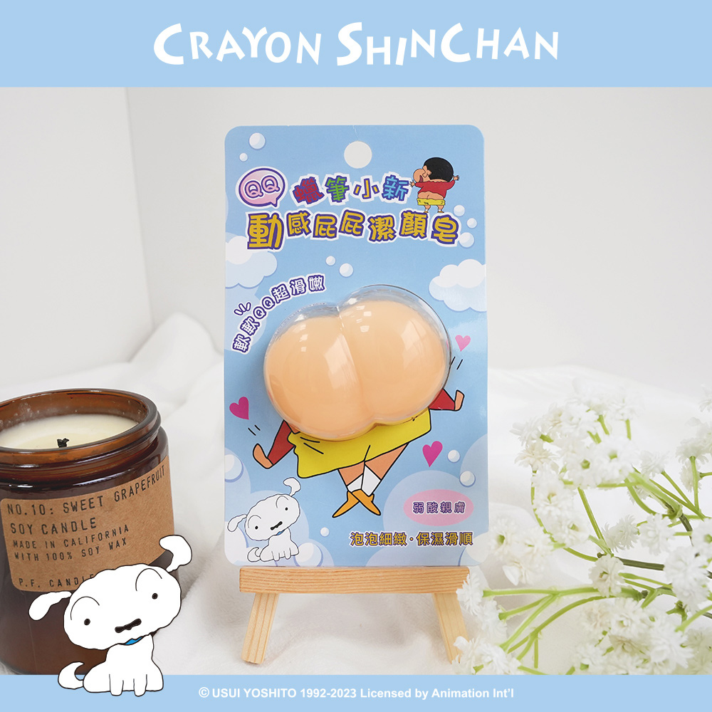 蠟筆小新 動感屁屁潔顏皂60g |沐浴香皂 肥皂【收納王妃】 商品細節 2