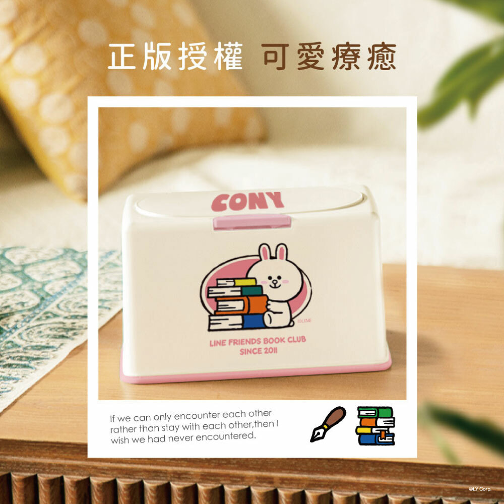 LINE FRIENDS 愛書系列-上升彈簧收納盒 | 口罩收納盒 置物盒【收納王妃】 商品細節 2
