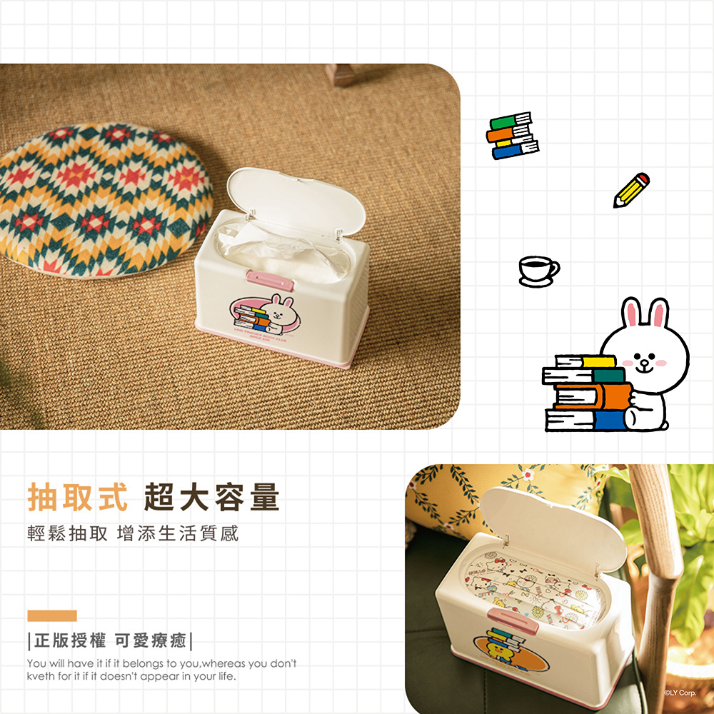 LINE FRIENDS 愛書系列-上升彈簧收納盒 | 口罩收納盒 置物盒【收納王妃】 商品細節 4