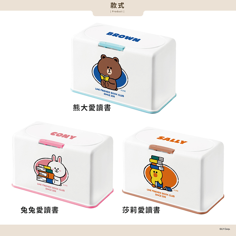 LINE FRIENDS 愛書系列-上升彈簧收納盒 | 口罩收納盒 置物盒【收納王妃】 商品細節 6