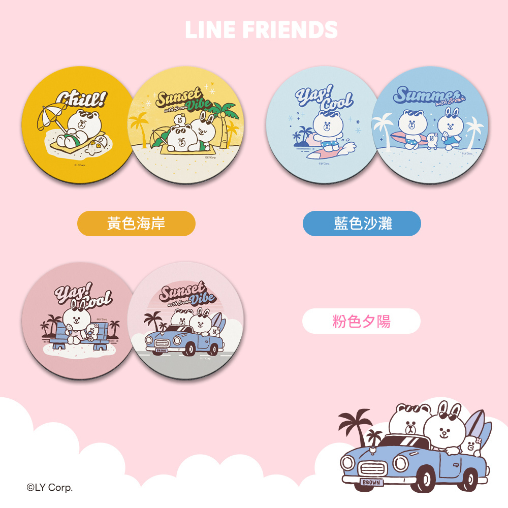 LINE FRIENDS 繽紛沙灘-軟式珪藻土杯墊2入組 | 防滑墊 吸水杯墊 熊大【收納王妃】 商品細節 8