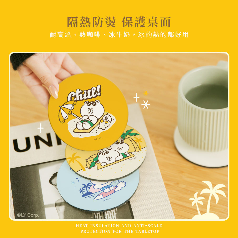 LINE FRIENDS 繽紛沙灘-軟式珪藻土杯墊2入組 | 防滑墊 吸水杯墊 熊大【收納王妃】 商品細節 4