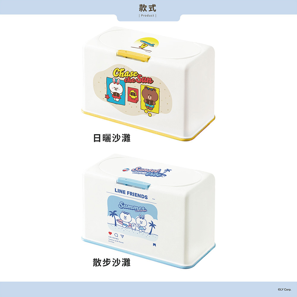 LINE FRIENDS 夏日系列-上升彈簧收納盒 | 口罩收納盒 置物盒【收納王妃】 商品細節 6