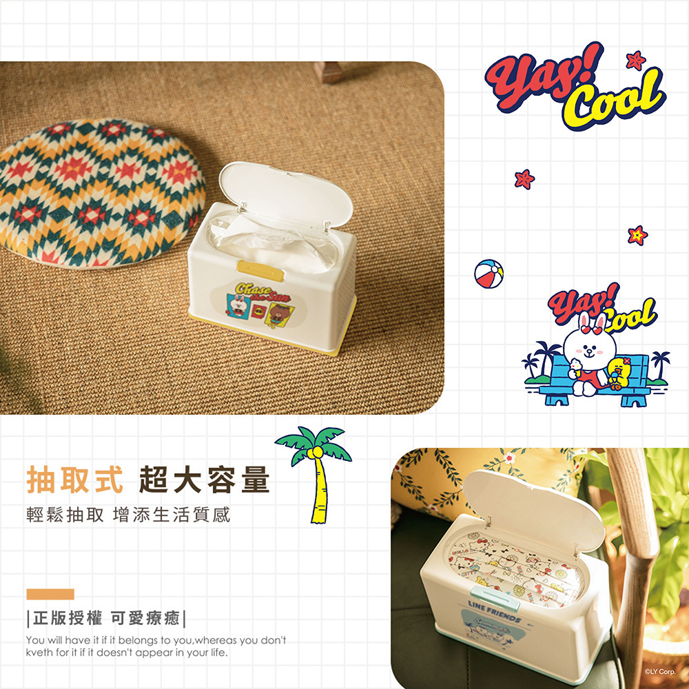 LINE FRIENDS 夏日系列-上升彈簧收納盒 | 口罩收納盒 置物盒【收納王妃】 商品細節 4