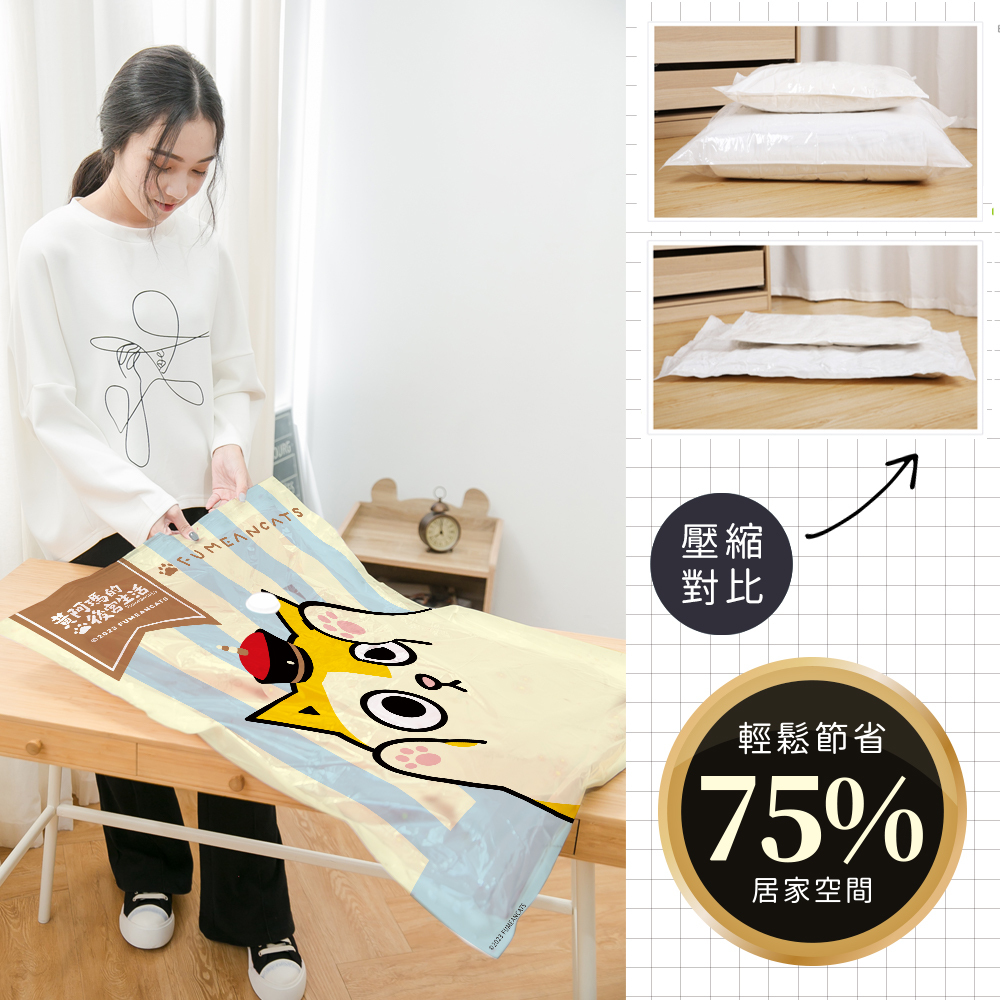 黃阿瑪的後宮生活 真空壓縮袋8入組 | 附抽氣棒 4大4中組【收納王妃】 商品細節 6