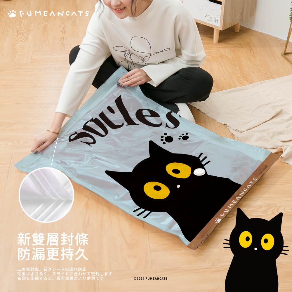 黃阿瑪的後宮生活 真空壓縮袋8入組 | 附抽氣棒 4大4中組【收納王妃】 商品細節 5