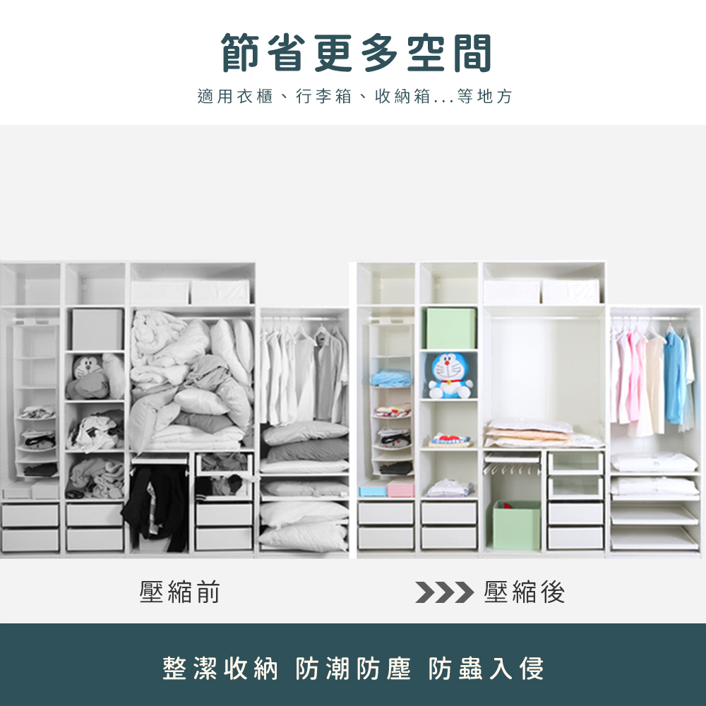 黃阿瑪的後宮生活 真空壓縮袋8入組 | 附抽氣棒 4大4中組【收納王妃】 商品細節 2