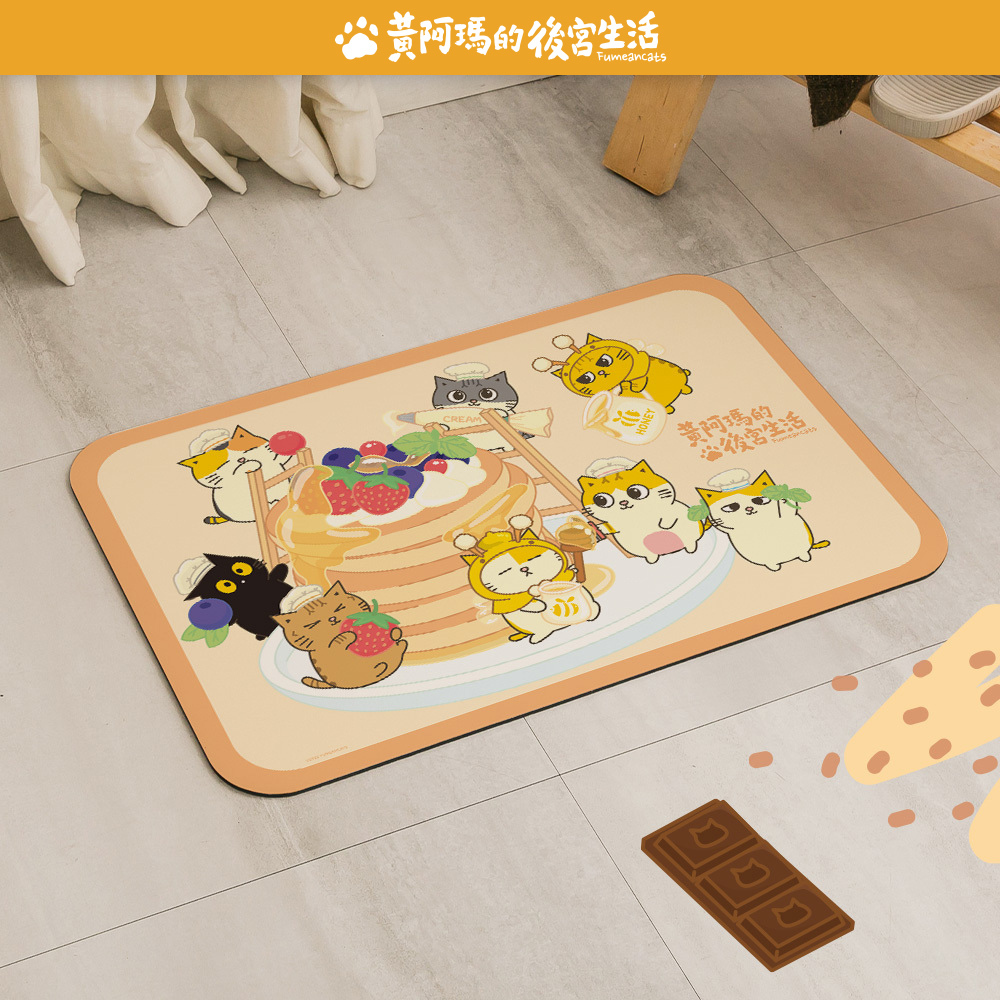 黃阿瑪的後宮生活 蜂蜜系列-軟式珪藻土地墊60x40 |  硅藻土 腳踏墊  【收納王妃】