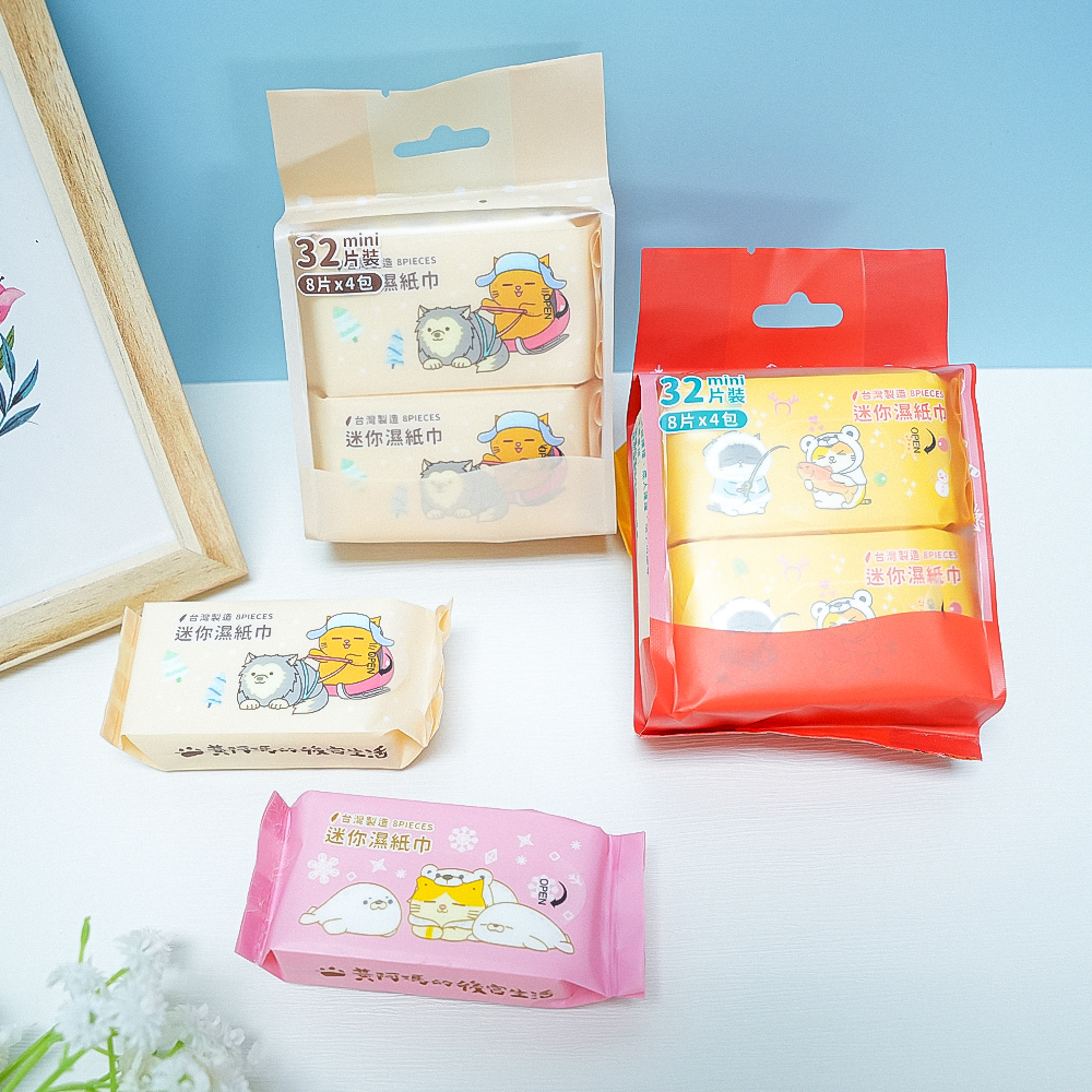 黃阿瑪的後宮生活 南極系列-純水迷你濕紙巾 | 8抽x4包 台灣製造【收納王妃】 商品細節 2