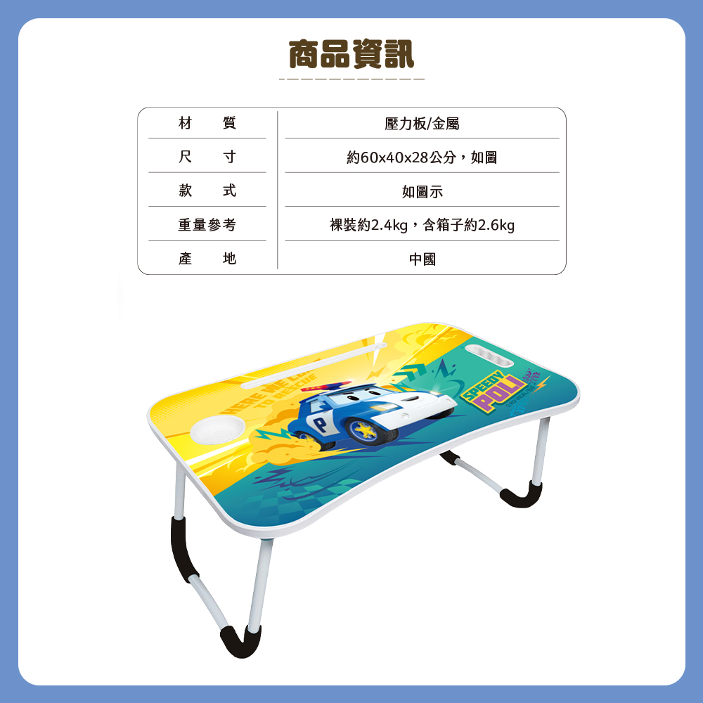 波力Poli 摺疊式床上桌 | 電腦桌 懶人桌 【收納王妃】 商品細節 2