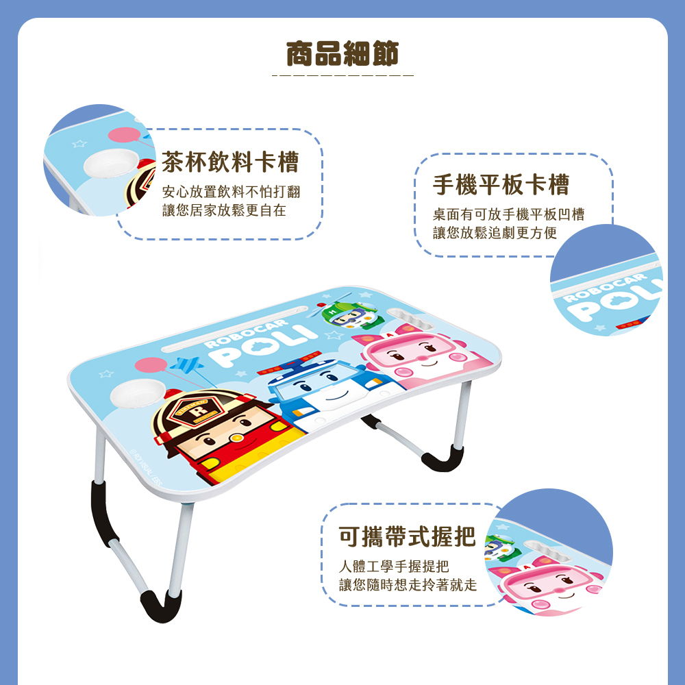 波力Poli 摺疊式床上桌 | 電腦桌 懶人桌 【收納王妃】 商品細節 4