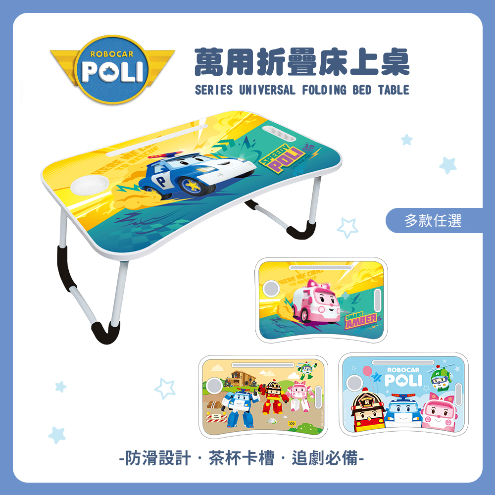 波力Poli 摺疊式床上桌 | 電腦桌 懶人桌 【收納王妃】 商品細節 8