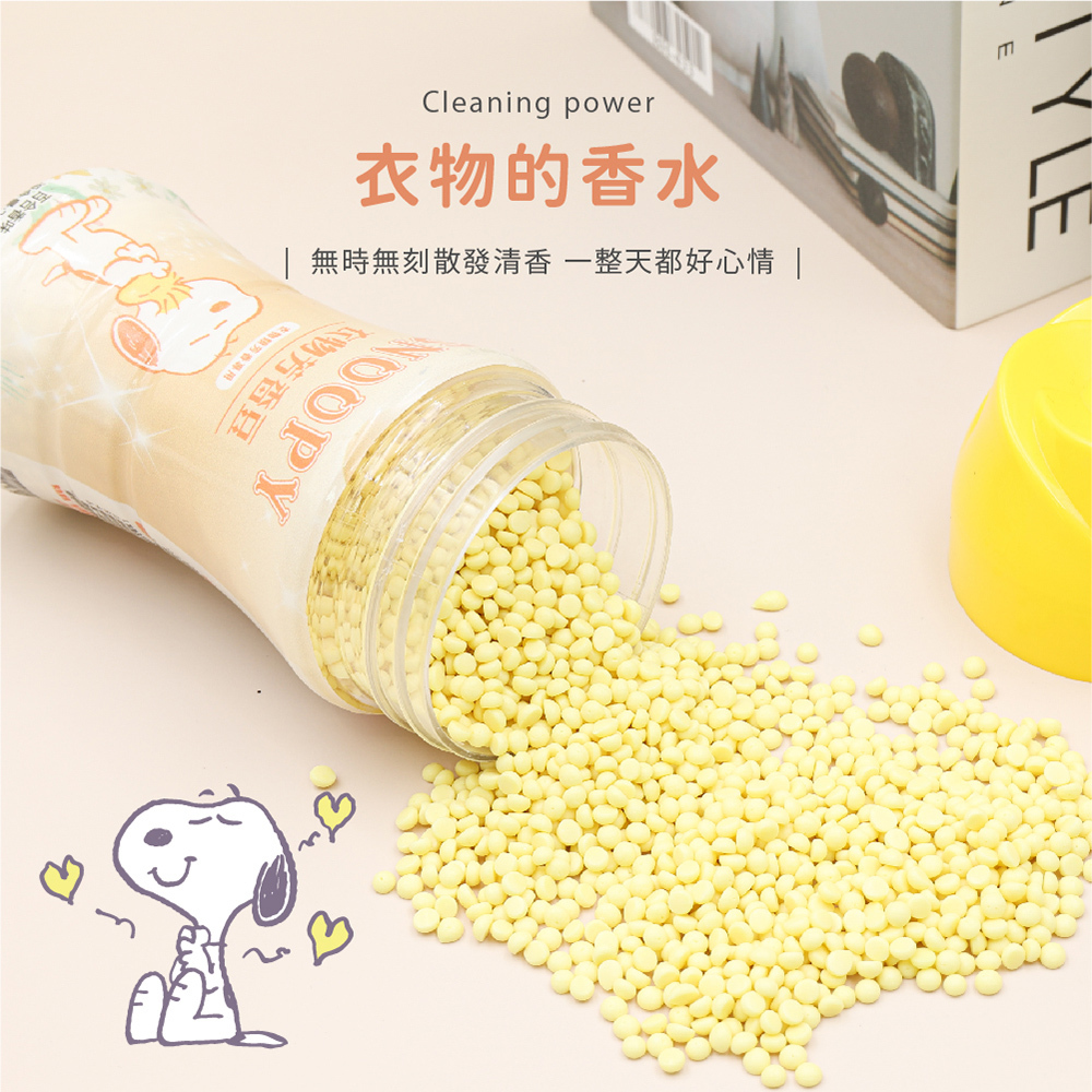 史努比 超持香衣物芳香豆 220g | 多種香味【收納王妃】 商品細節 4