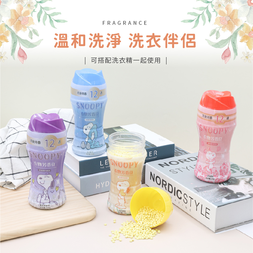 史努比 超持香衣物芳香豆 220g | 多種香味【收納王妃】 商品細節 3