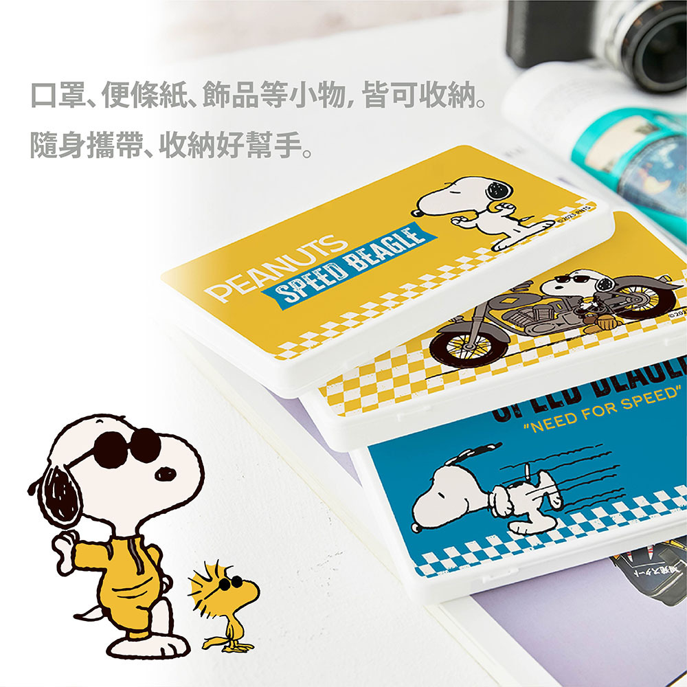 史努比 賽車系列-塑膠隨身收納盒 | 台灣製 口罩盒【收納王妃】 商品細節 3