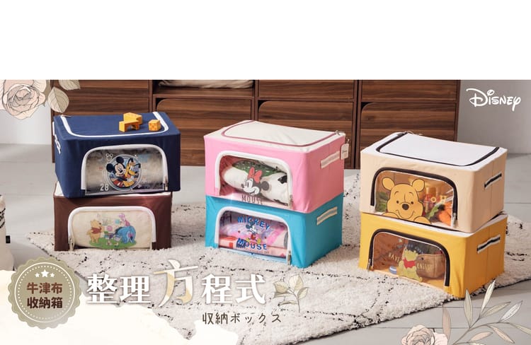 收納王妃品牌選品 2