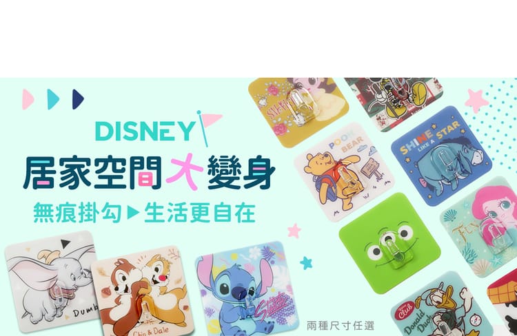 收納王妃品牌選品 6