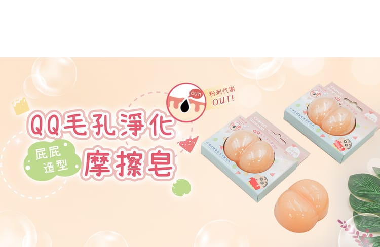 收納王妃品牌選品 4
