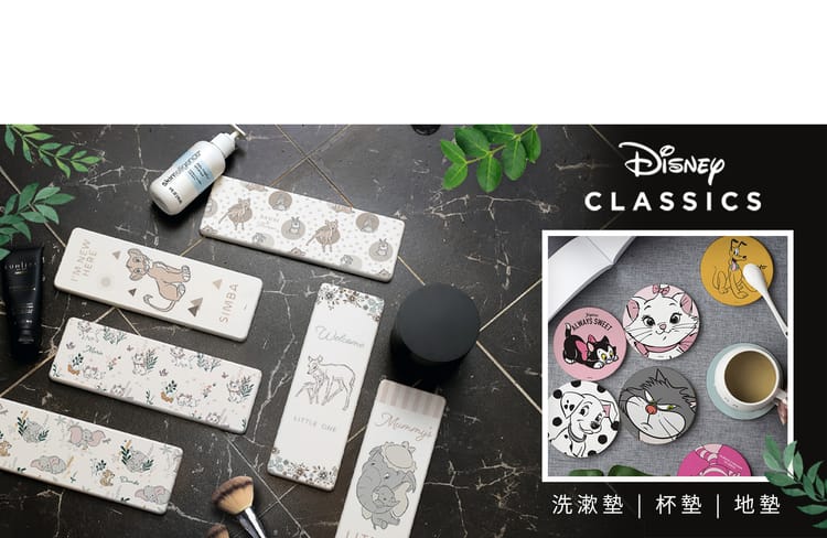 收納王妃品牌選品 5