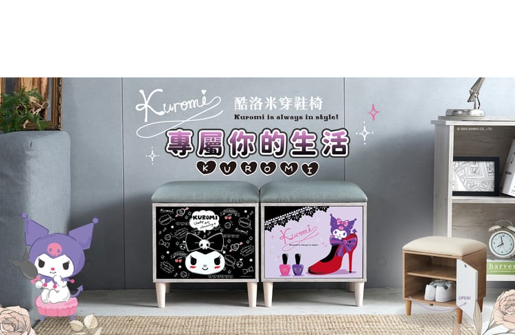 收納王妃品牌選品 3